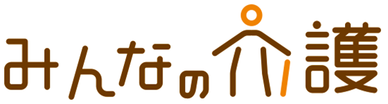 老人ホーム